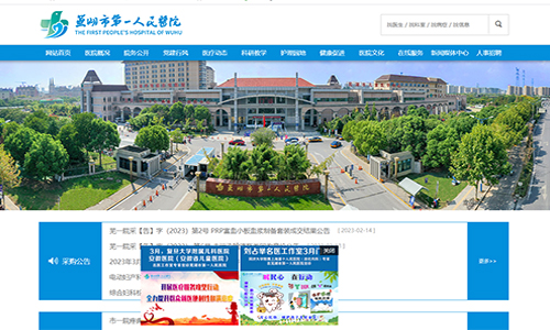 &#33521;&#30343;&#20307;&#32946;&#40;&#20013;&#22269;&#41;&#20307;&#32946;&#23448;&#26041;&#32593;&#31449;